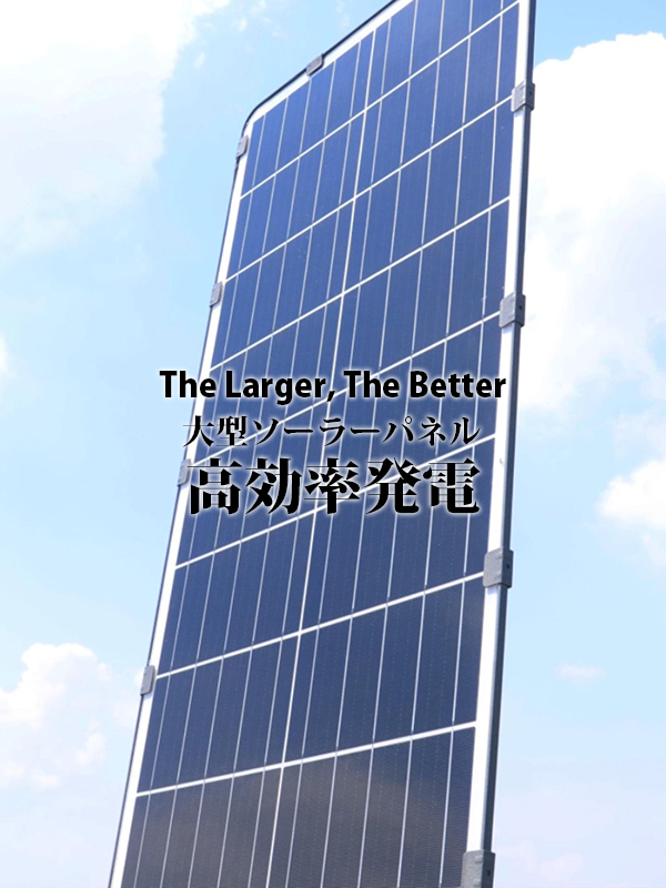 LEDソーラー蓄電式照明　THANKS R1