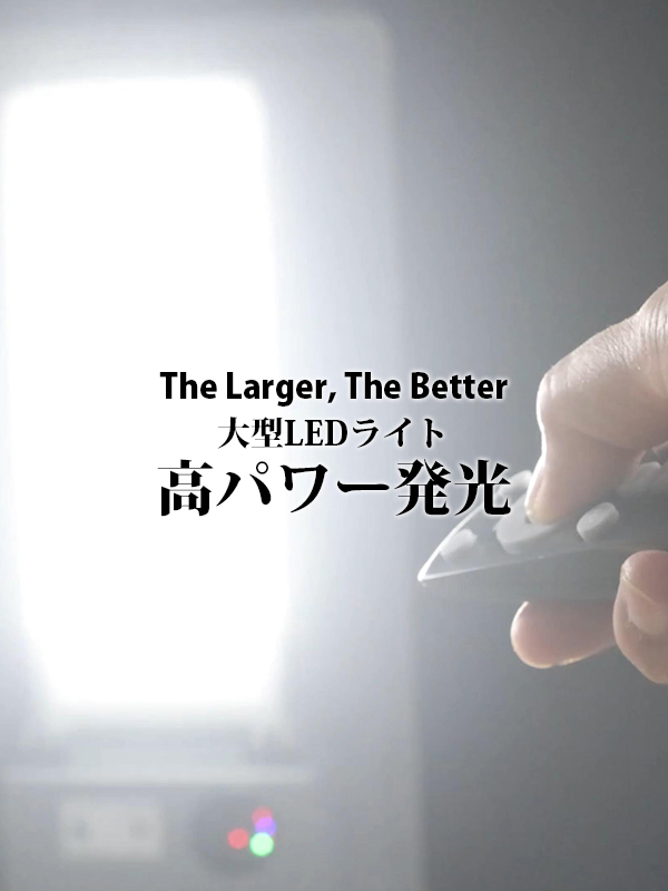 LEDソーラー蓄電式照明　THANKS R1